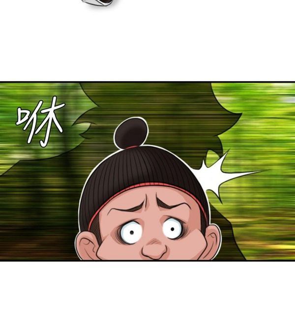 [Manhwa] Sexy masters Fantasy, big breasts#[26P]-20
