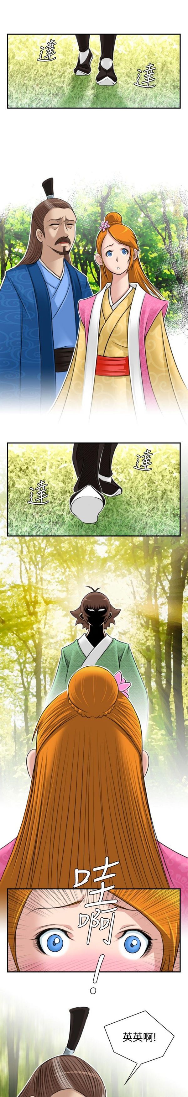 [Manhwa] Sexy masters Fantasy, big breasts#[26P]-23