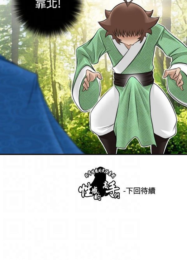 [Manhwa] Sexy masters Fantasy, big breasts#[26P]-26