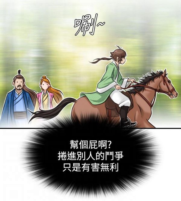 [Manhwa] Sexy masters Fantasy, big breasts#[26P]-6