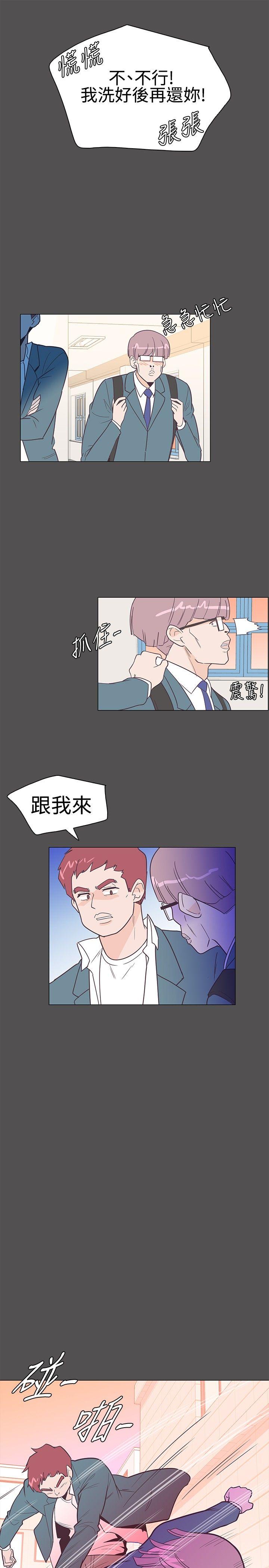 [韩国漫画] 追杀金城武 爱情,巨乳大奶#[20P]-7