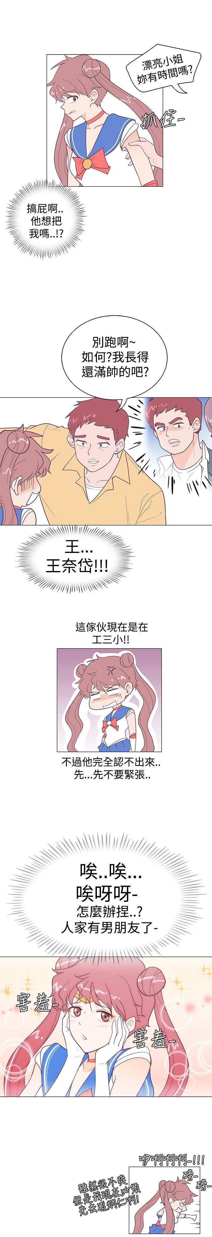 [Manhwa] Chasing Takeshi Kaneshiro Love, big breasts#[20P]-10