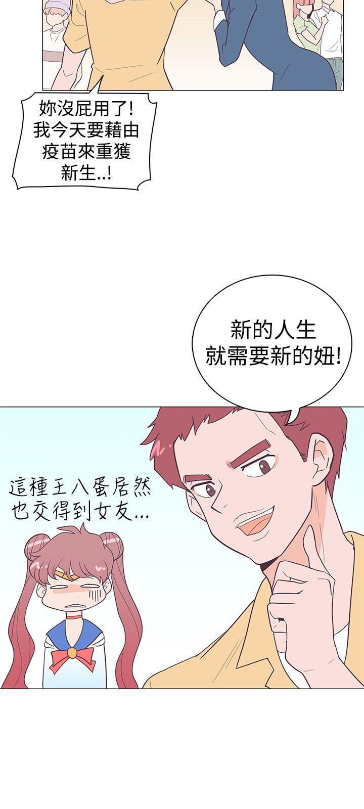 [Manhwa] Chasing Takeshi Kaneshiro Love, big breasts#[20P]-12