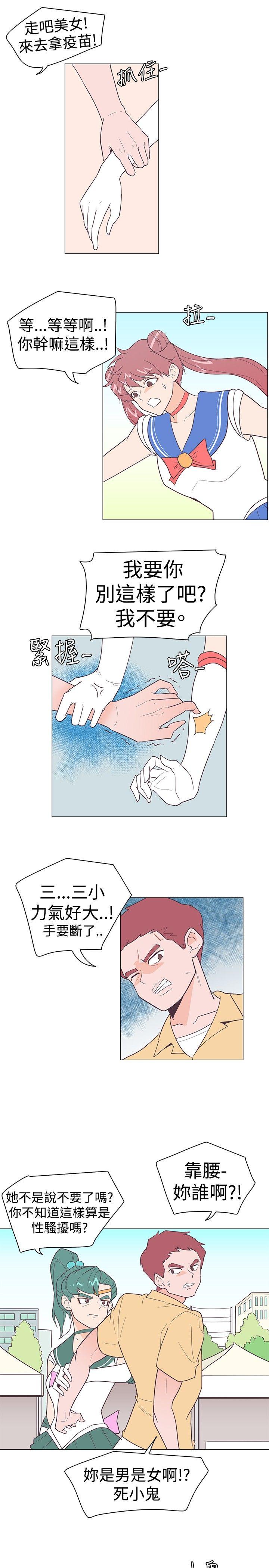 [Manhwa] Chasing Takeshi Kaneshiro Love, big breasts#[20P]-13