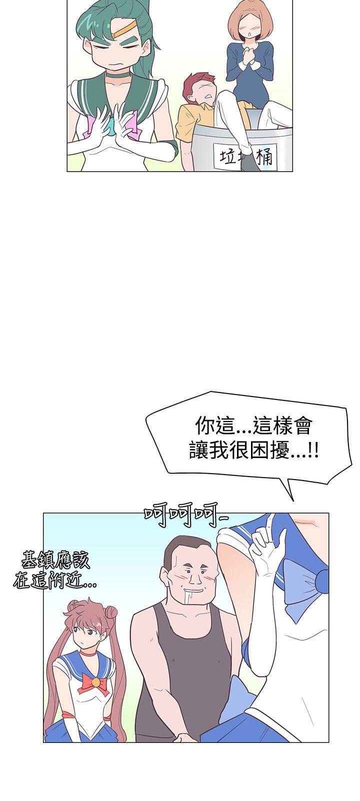 [Manhwa] Chasing Takeshi Kaneshiro Love, big breasts#[20P]-15