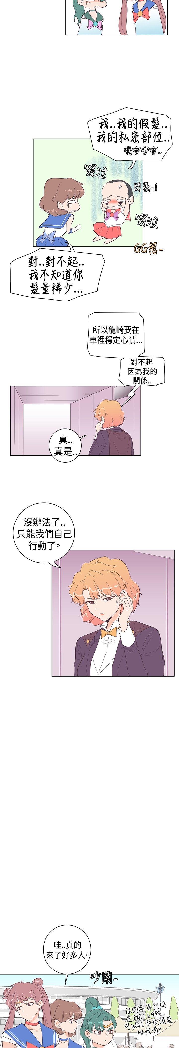 [Manhwa] Chasing Takeshi Kaneshiro Love, big breasts#[20P]-5