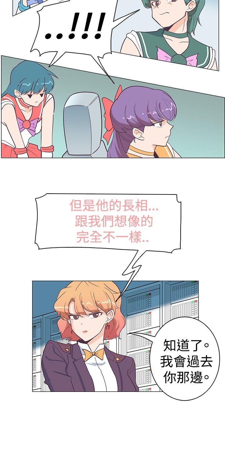 [Manhwa] Chasing Takeshi Kaneshiro Love, big breasts#[22P]-15