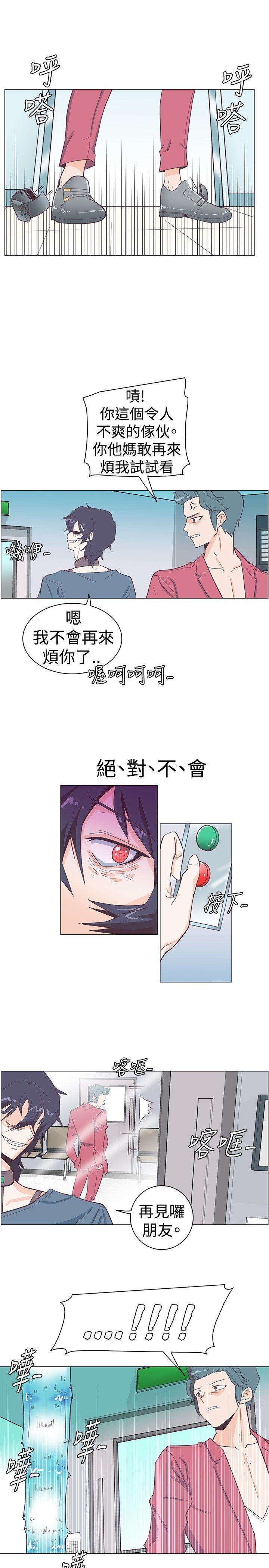 [Manhwa] Chasing Takeshi Kaneshiro Love, big breasts#[22P]-17