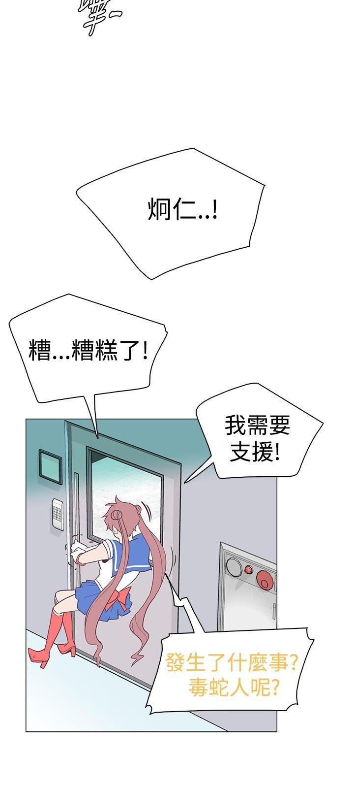 [Manhwa] Chasing Takeshi Kaneshiro Love, big breasts#[22P]-18