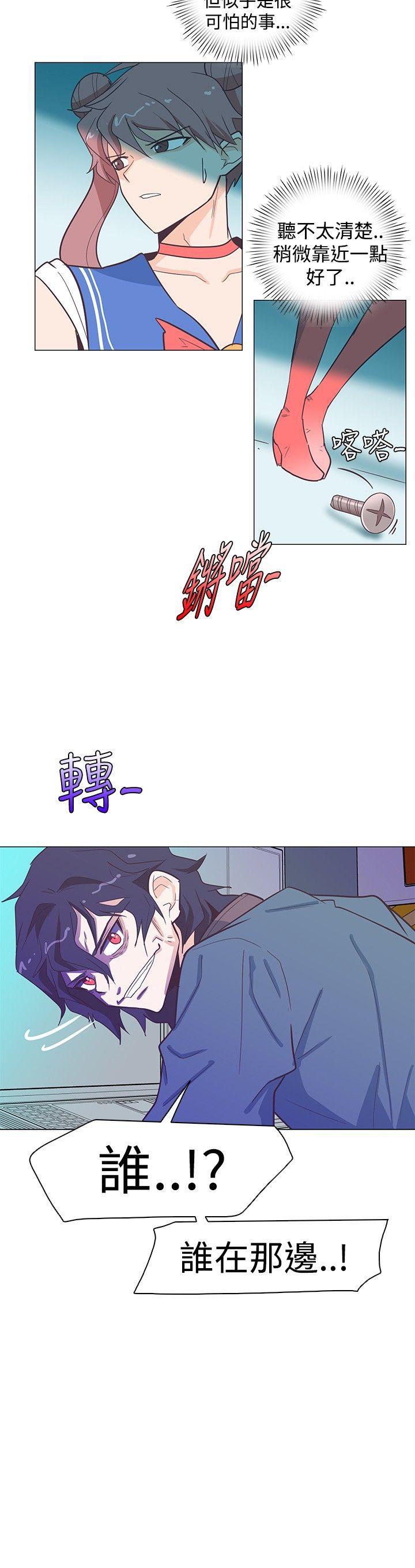 [Manhwa] Chasing Takeshi Kaneshiro Love, big breasts#[22P]-22