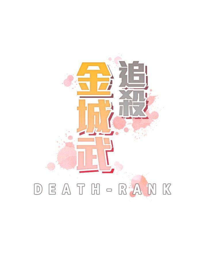 [Manhwa] Chasing Takeshi Kaneshiro Love, big breasts#[22P]-3