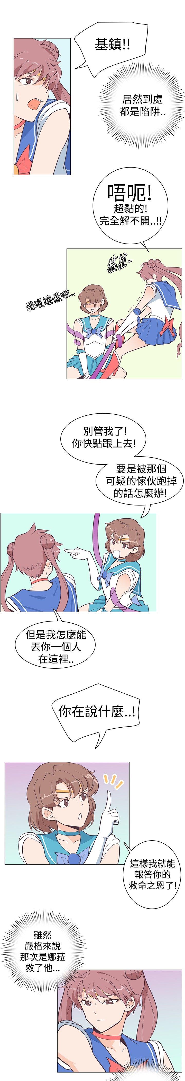 [Manhwa] Chasing Takeshi Kaneshiro Love, big breasts#[22P]-7