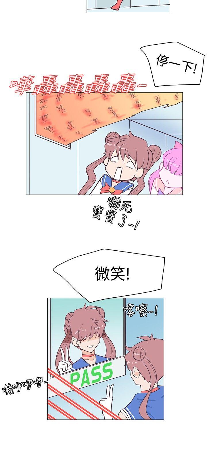 [Manhwa] Chasing Takeshi Kaneshiro Love, big breasts#[22P]-9