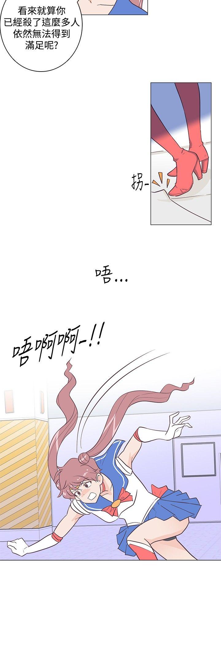 [韩国漫画] 追杀金城武 爱情,巨乳大奶#[22P]-12