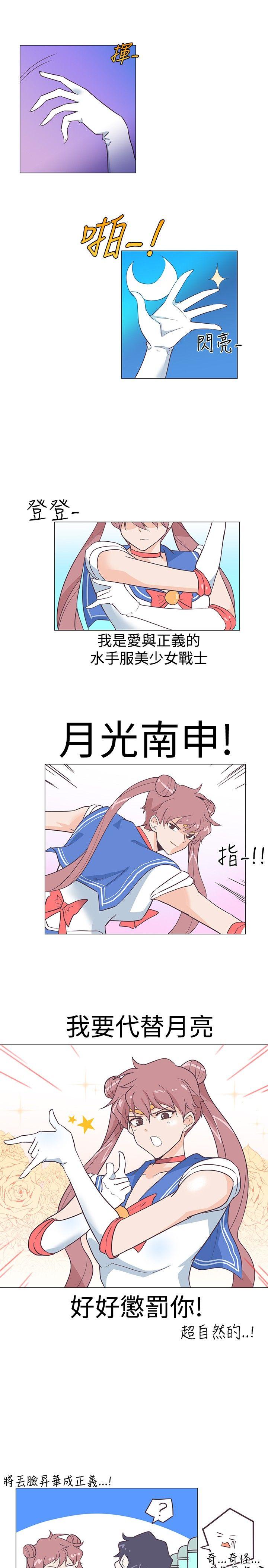 [韩国漫画] 追杀金城武 爱情,巨乳大奶#[22P]-13