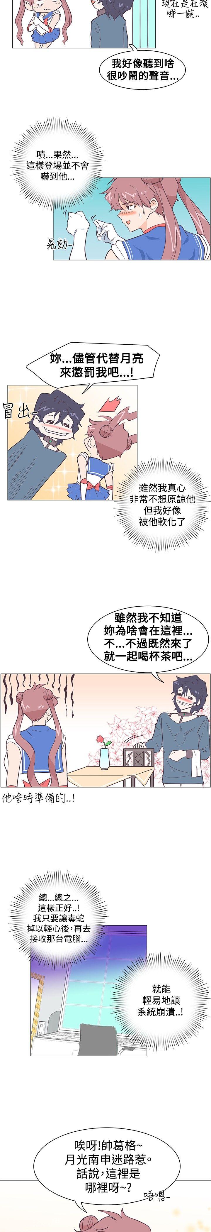 [韩国漫画] 追杀金城武 爱情,巨乳大奶#[22P]-14