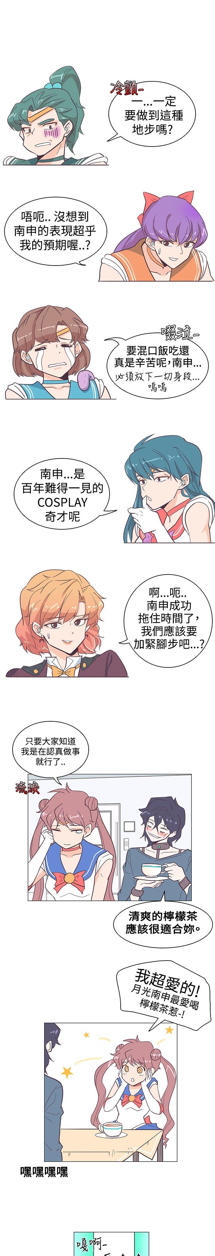 [韩国漫画] 追杀金城武 爱情,巨乳大奶#[22P]-16