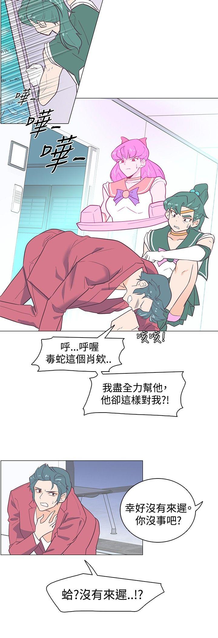[韩国漫画] 追杀金城武 爱情,巨乳大奶#[22P]-18