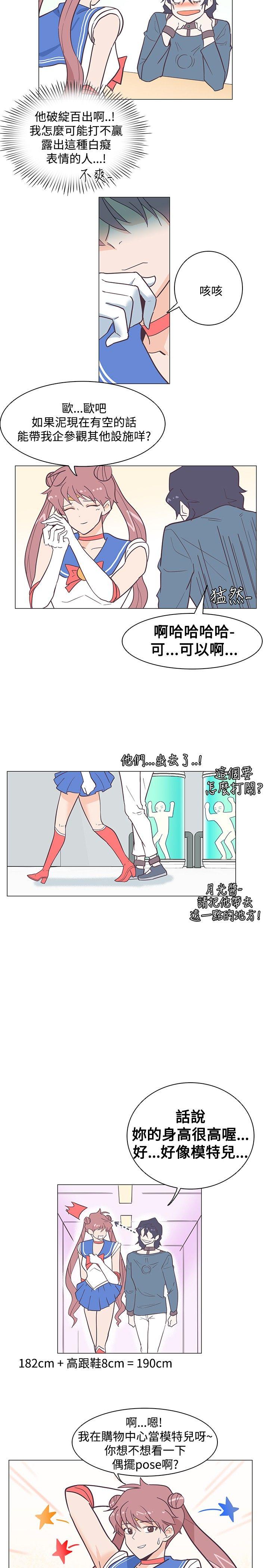 [韩国漫画] 追杀金城武 爱情,巨乳大奶#[22P]-20