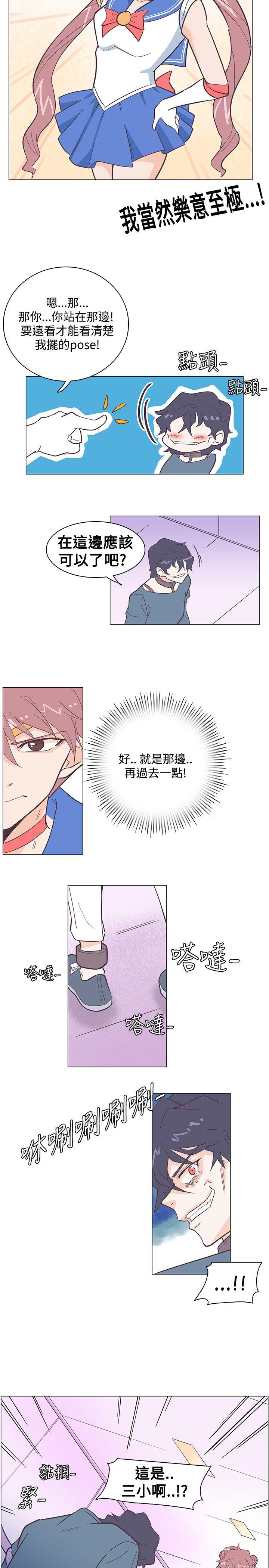 [韩国漫画] 追杀金城武 爱情,巨乳大奶#[22P]-21