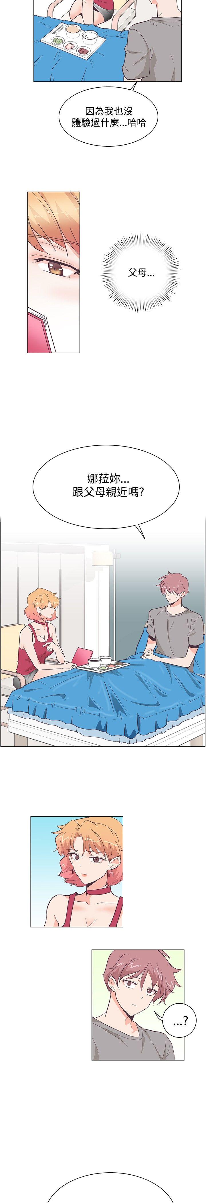 [Manhwa] Chasing Takeshi Kaneshiro Love, big breasts#[24P]-17