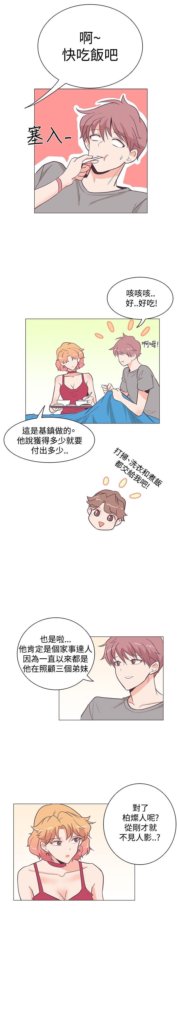 [Manhwa] Chasing Takeshi Kaneshiro Love, big breasts#[24P]-19