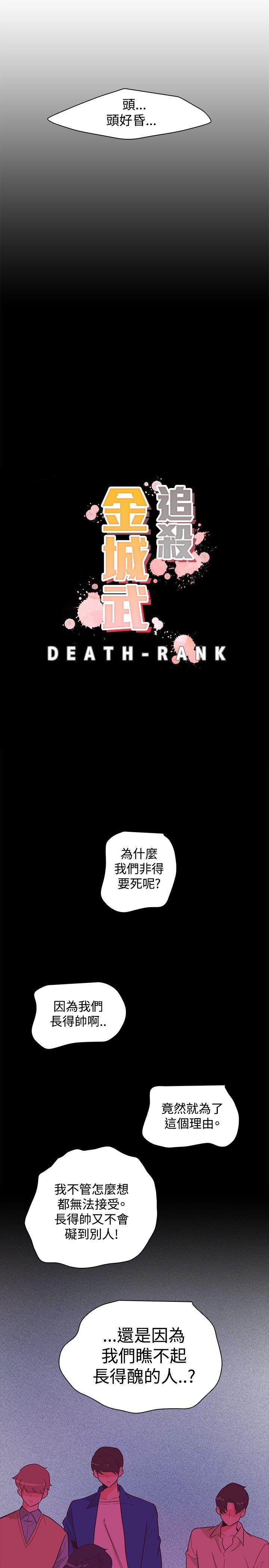 [Manhwa] Chasing Takeshi Kaneshiro Love, big breasts#[24P]-2