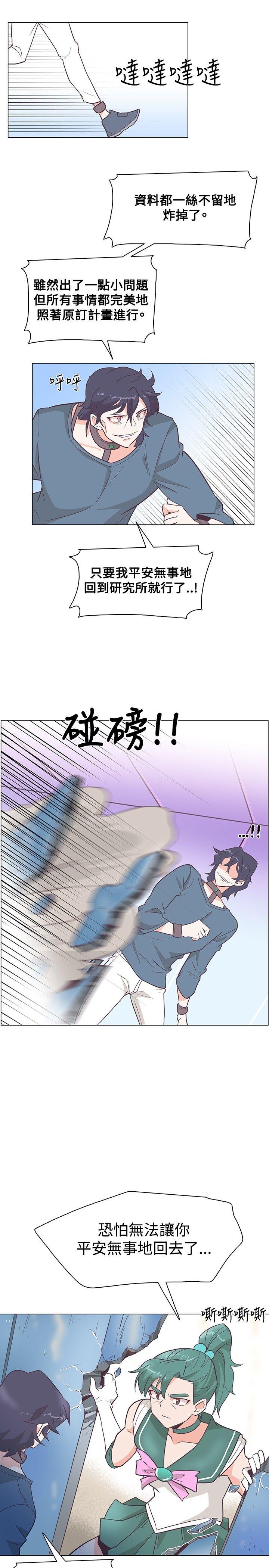 [Manhwa] Chasing Takeshi Kaneshiro Love, big breasts#[24P]-22
