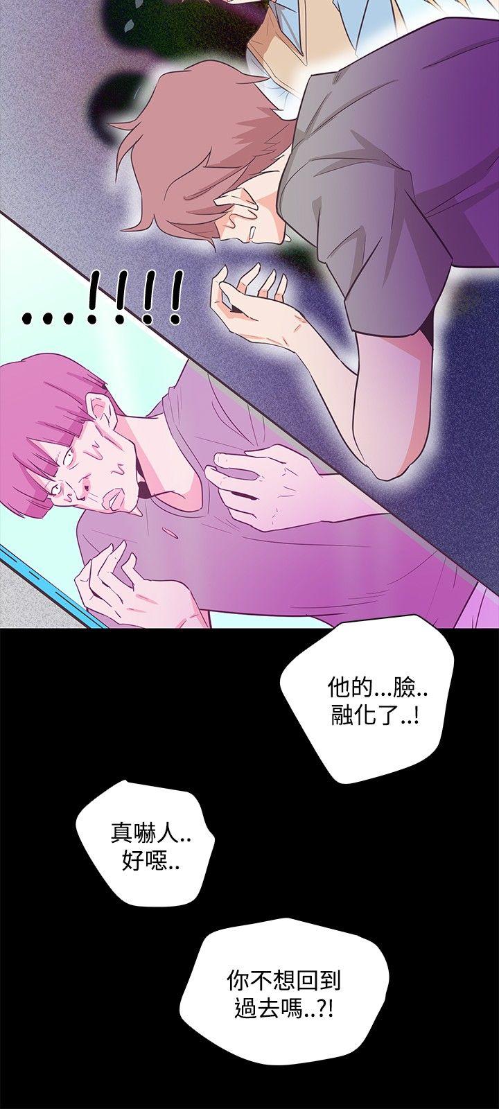 [Manhwa] Chasing Takeshi Kaneshiro Love, big breasts#[24P]-6