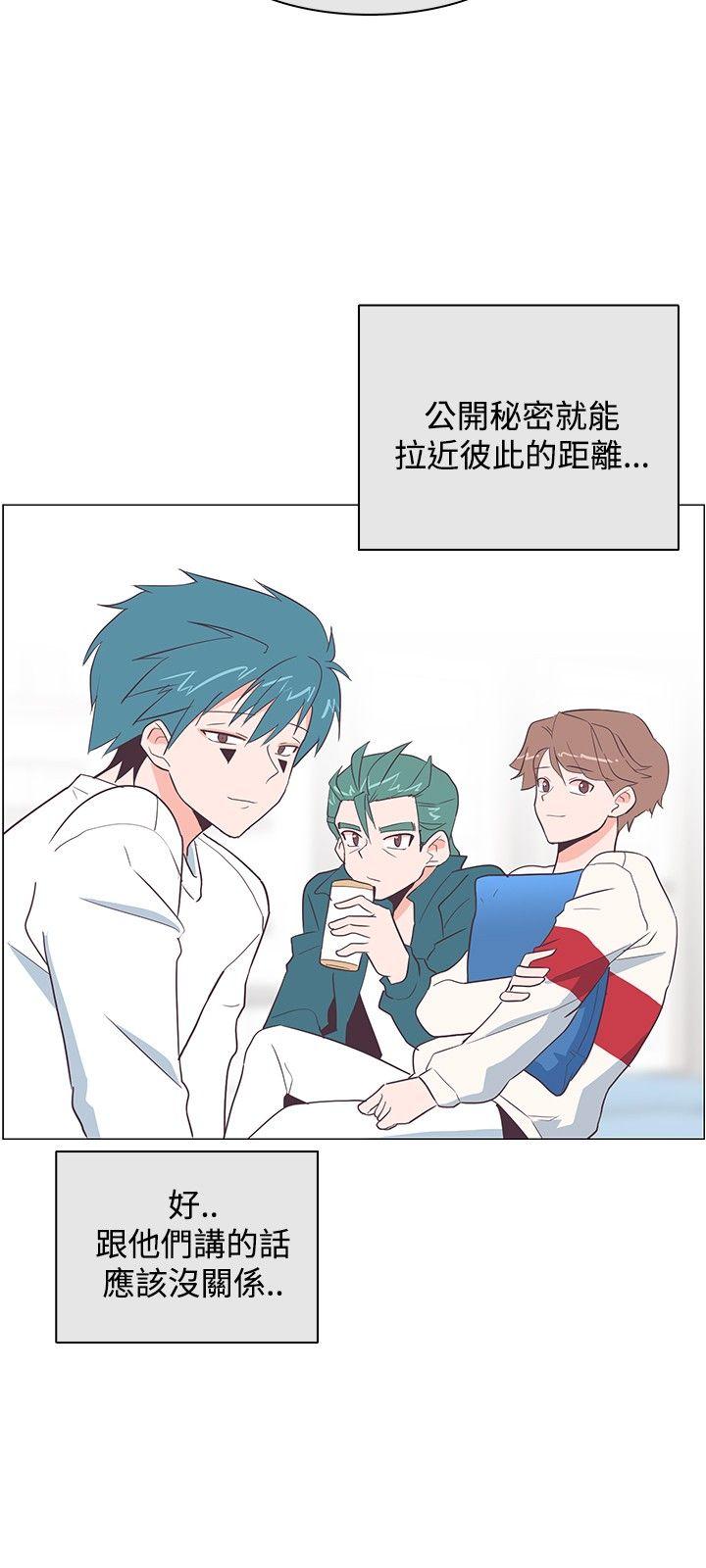 [Manhwa] Chasing Takeshi Kaneshiro Love, big breasts#[29P]-11