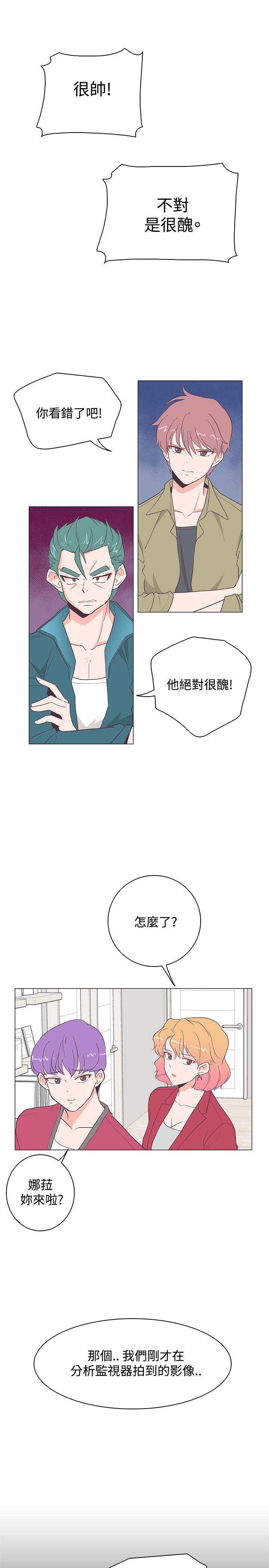 [Manhwa] Chasing Takeshi Kaneshiro Love, big breasts#[29P]-21
