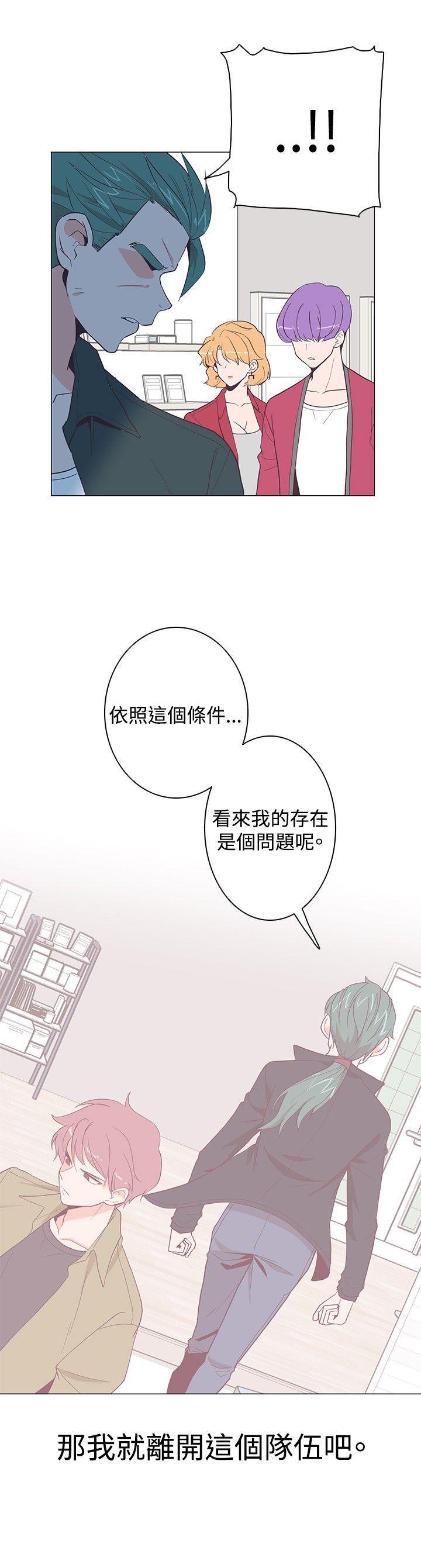 [Manhwa] Chasing Takeshi Kaneshiro Love, big breasts#[29P]-29