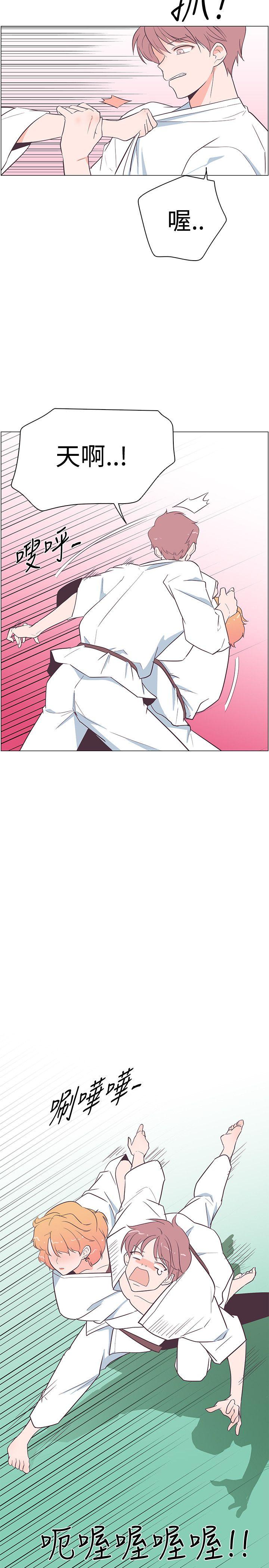 [Manhwa] Chasing Takeshi Kaneshiro Love, big breasts#[26P]-10