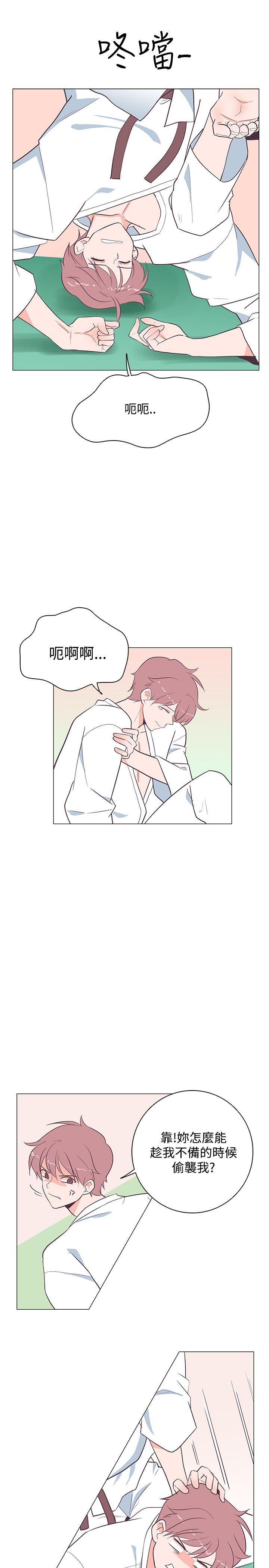 [Manhwa] Chasing Takeshi Kaneshiro Love, big breasts#[26P]-12