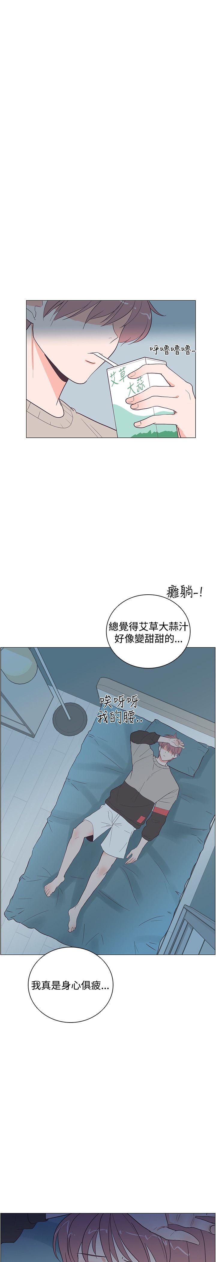 [Manhwa] Chasing Takeshi Kaneshiro Love, big breasts#[26P]-21