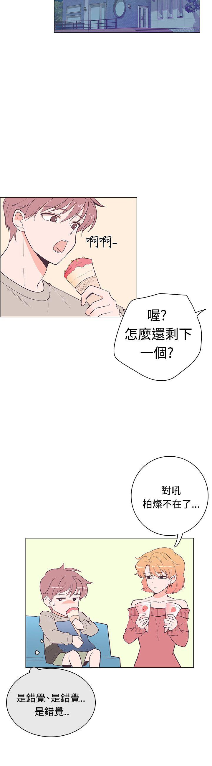 [Manhwa] Chasing Takeshi Kaneshiro Love, big breasts#[26P]-3