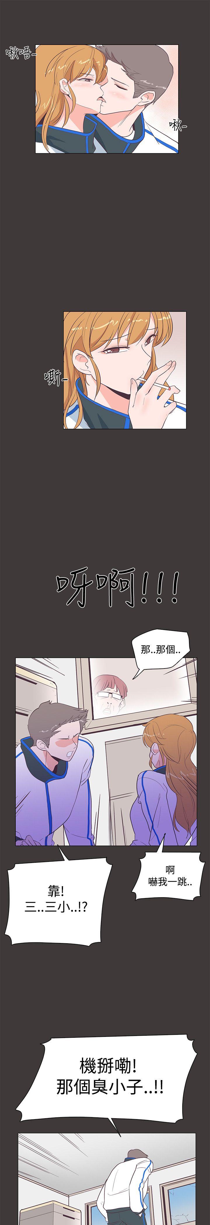 [韩国漫画] 追杀金城武 爱情,巨乳大奶#[29P]-13