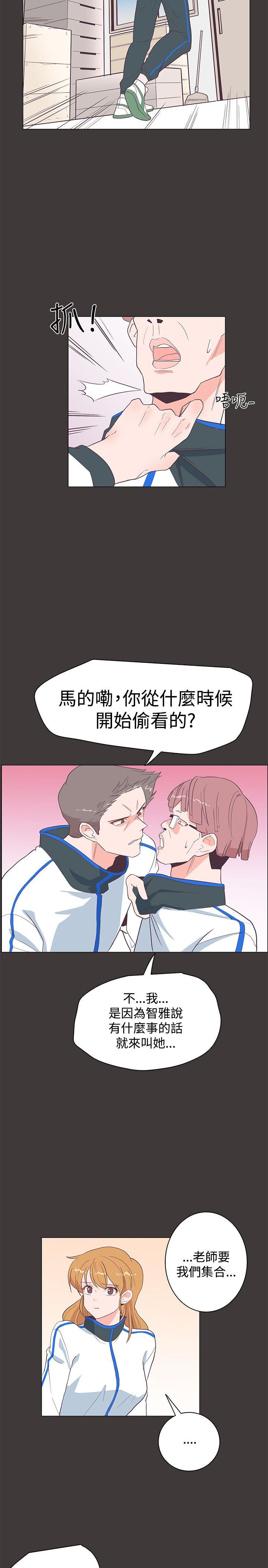 [韩国漫画] 追杀金城武 爱情,巨乳大奶#[29P]-14