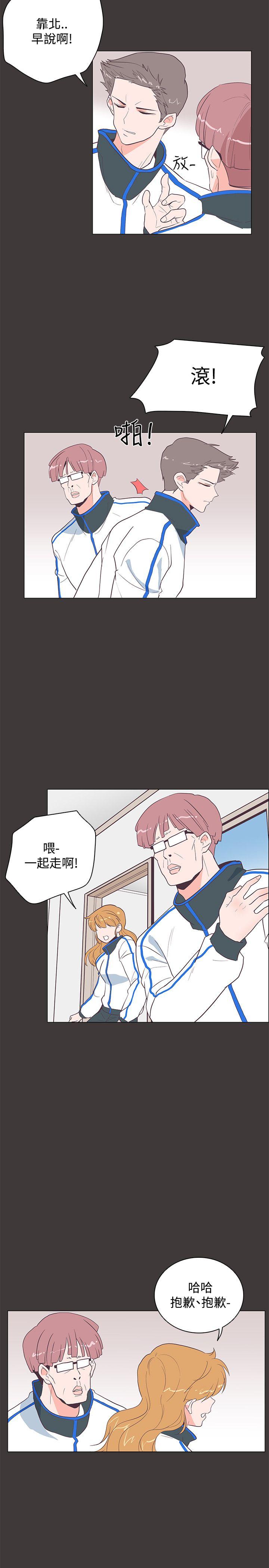 [韩国漫画] 追杀金城武 爱情,巨乳大奶#[29P]-15