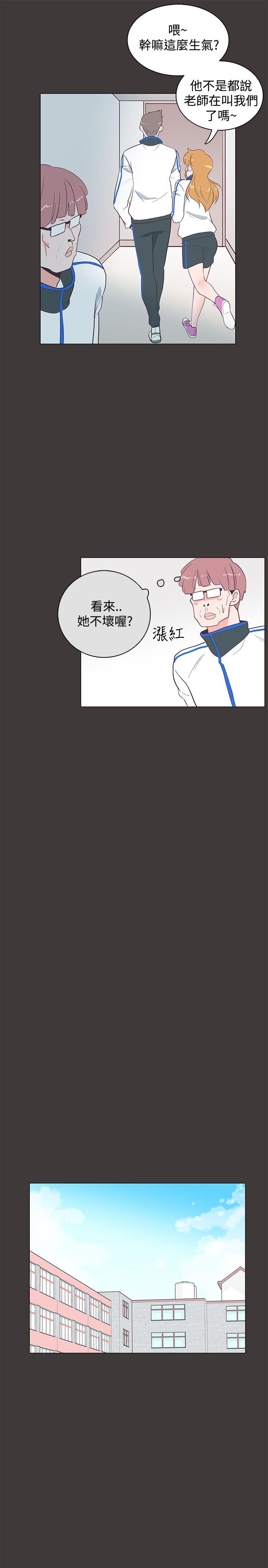 [韩国漫画] 追杀金城武 爱情,巨乳大奶#[29P]-17