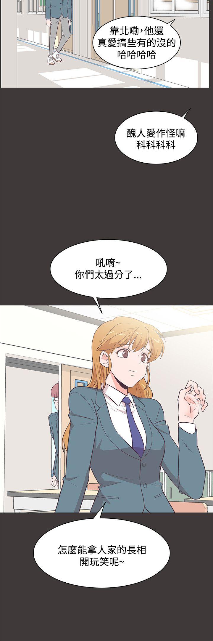 [韩国漫画] 追杀金城武 爱情,巨乳大奶#[29P]-24