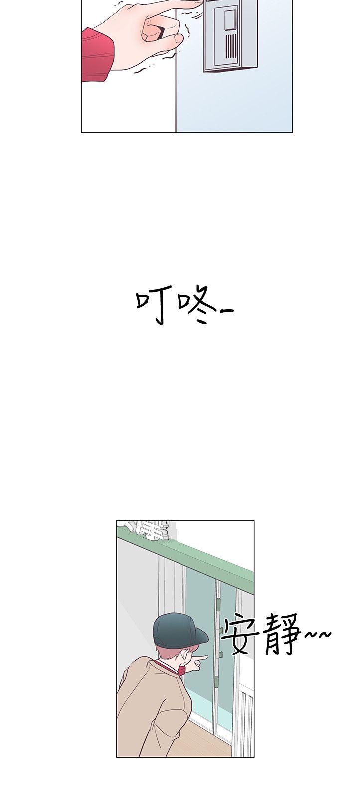 [韩国漫画] 追杀金城武 爱情,巨乳大奶#[29P]-27