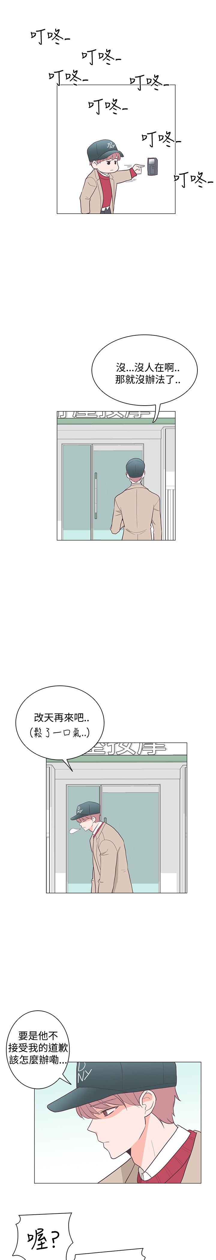 [韩国漫画] 追杀金城武 爱情,巨乳大奶#[29P]-28
