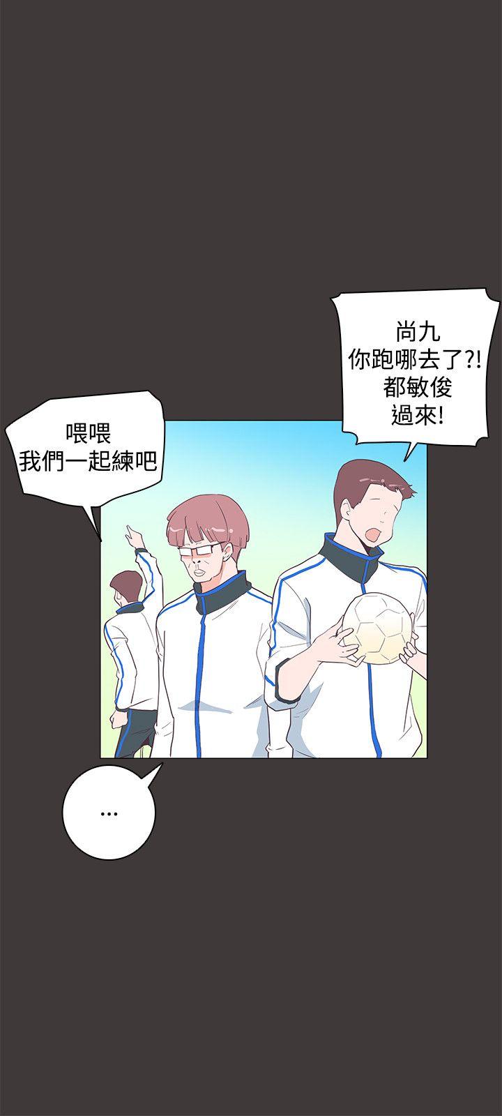 [韩国漫画] 追杀金城武 爱情,巨乳大奶#[29P]-3