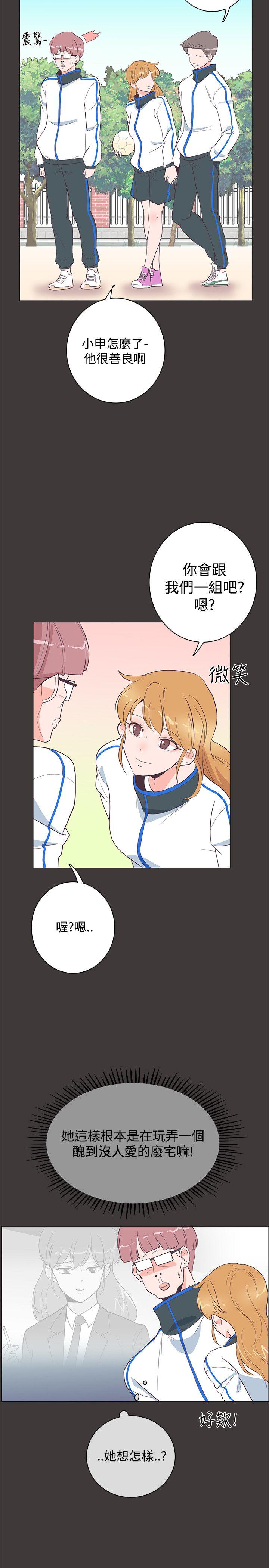 [韩国漫画] 追杀金城武 爱情,巨乳大奶#[29P]-5