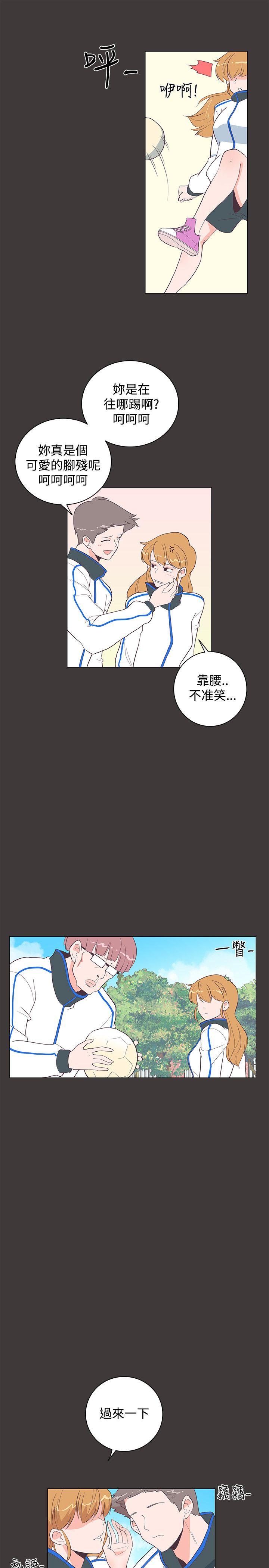 [韩国漫画] 追杀金城武 爱情,巨乳大奶#[29P]-7