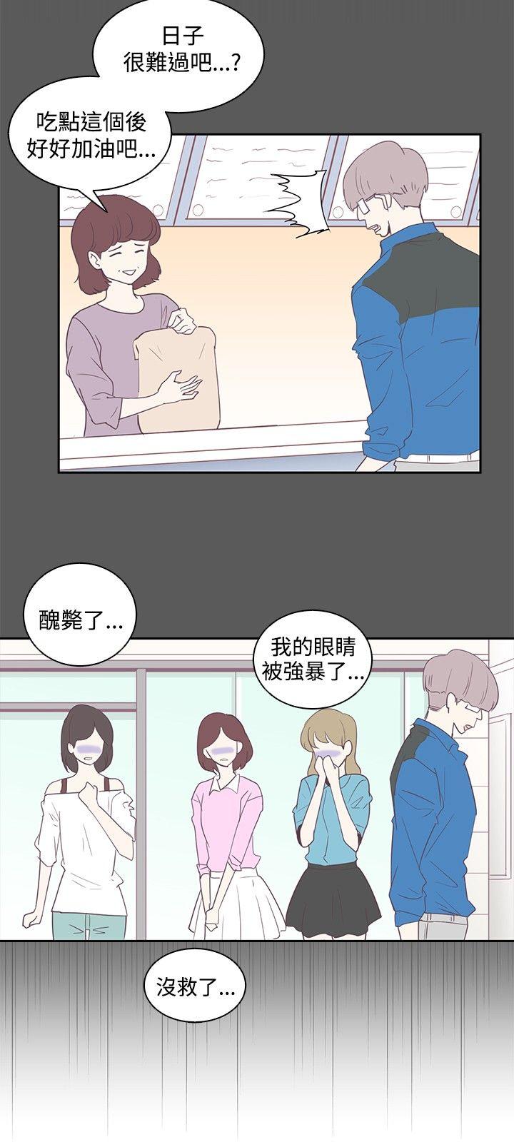 [韩国漫画] 追杀金城武 爱情,巨乳大奶#[22P]-3