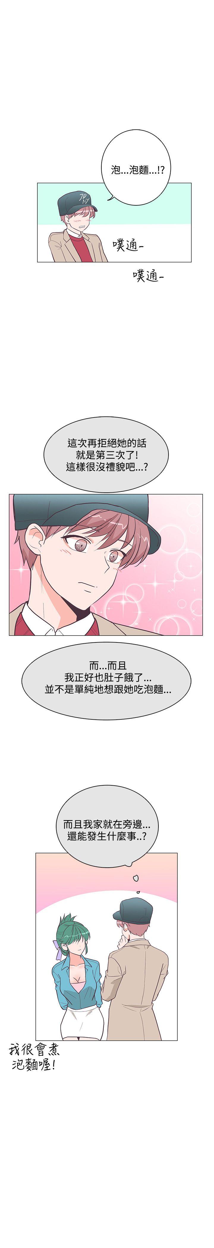 [韩国漫画] 追杀金城武 爱情,巨乳大奶#[28P]-10