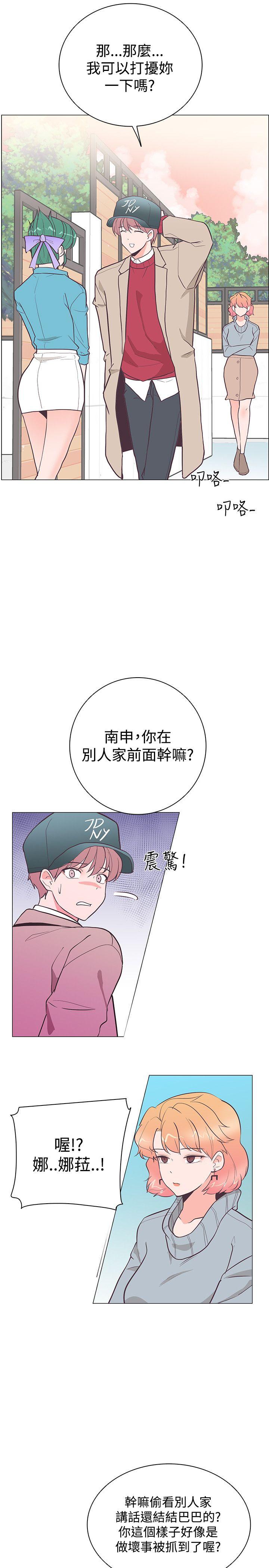[韩国漫画] 追杀金城武 爱情,巨乳大奶#[28P]-11