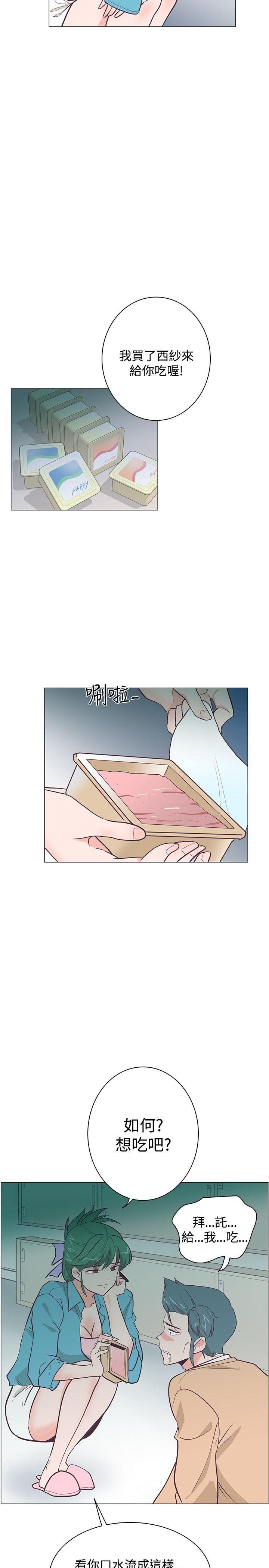 [韩国漫画] 追杀金城武 爱情,巨乳大奶#[28P]-19